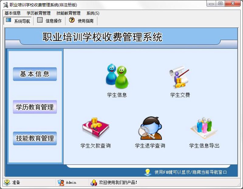电动两轮车：绿色出行的新风尚