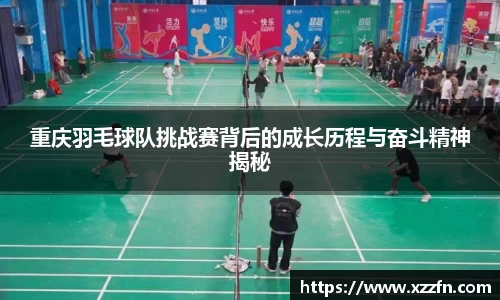 韦德体育