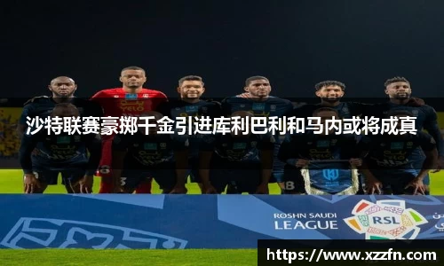韦德体育